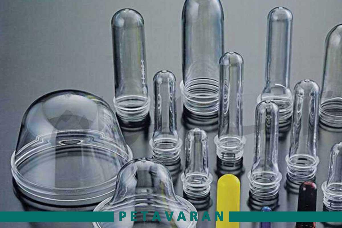 معرفی انواع پریفرم و کاربردهای آنها_نکات مهم معرفی انواع پریفرم و کاربردهای آنها_نکات مهم